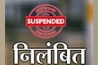 up-news:-बरेली-के-कृषि-अधिकारी-निलंबित-रहे-डॉ.-रामतेज-यादव,-भ्रष्टाचार-के-मामले-में-शासन-ने-की-कार्रवाई