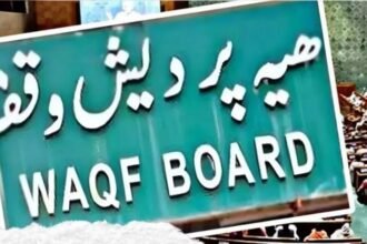 Waqf Bill