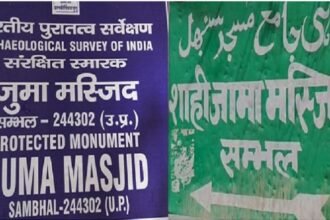 Controversy erupted over changing the name of Sambhal Jama Masjid