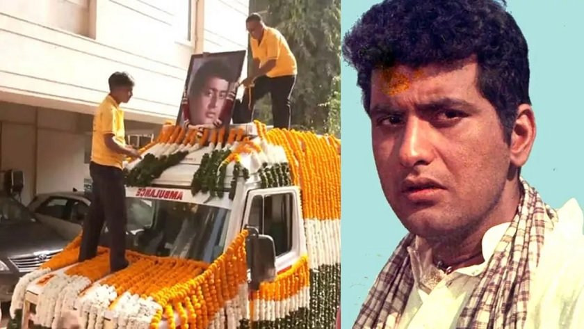 Manoj Kumar Last Rites