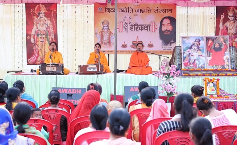 Shri Hari Katha in Lucknow