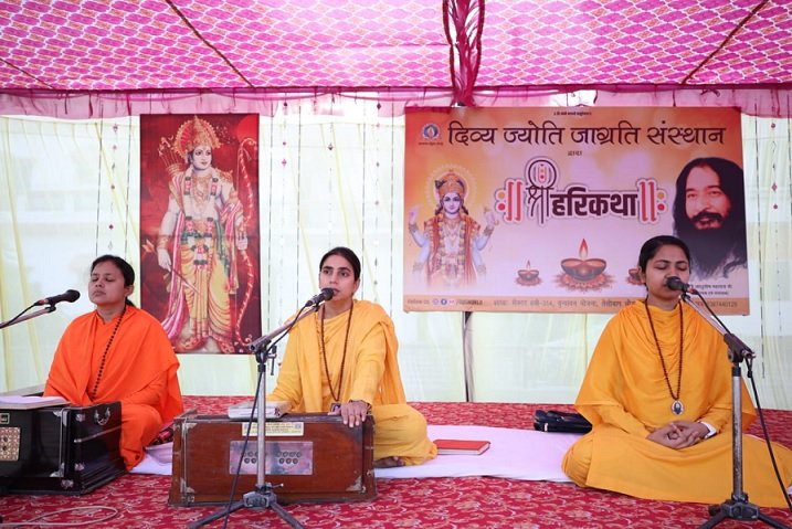Shri Hari Katha in Lucknow