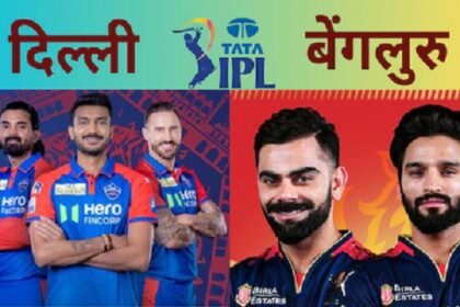rcb vs dc ipl 2025