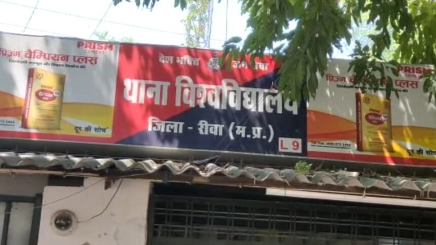 रीवा:-बाराती-नाचते-रह-गए-और-दूल्हे-को-पुलिस-उठा-ले-गई,-हकीकत-सामने-आई-तो-हुआ-बवाल