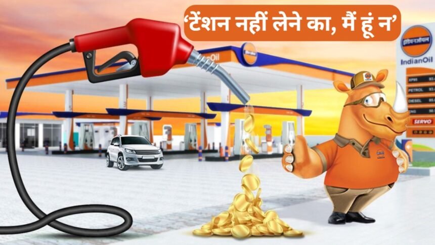 पेट्रोल-डीजल-और-गैस-को-लेकर-देशवासी-न-हों-पैनिक,-इंडियन-ऑयल-ने-कहा-बहुत-स्टॉक-है-हमारे-पास