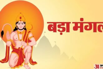lucknow:-13-मई-को-ज्येष्ठ-माह-का-पहला-बड़ा-मंगल,-सज-गए-हनुमान-मंदिर,-रात-12-बजे-से-भक्तों-के-लिए-खुलेंगे-कपाट