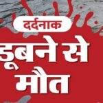 rampur:-सोते-रह-गए-परिवार-के-लोग,-बाल्टी-में-डूबकर-चली-गई-मासूम-की-जान…-महज-एक-साल-थी-अना-की-उम्र