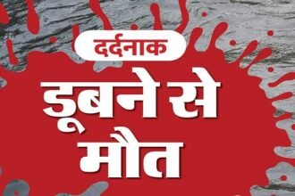 rampur:-सोते-रह-गए-परिवार-के-लोग,-बाल्टी-में-डूबकर-चली-गई-मासूम-की-जान…-महज-एक-साल-थी-अना-की-उम्र