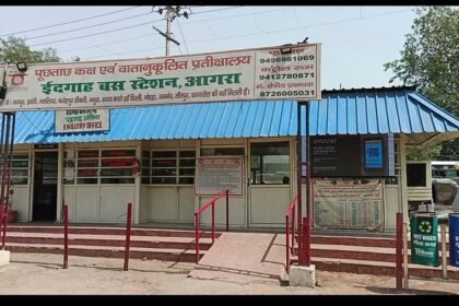 agra:-यूपी-रोडवेज-के-वातानुकूलित-प्रतीक्षालय-का-हाल,-जहां-ac-में-भी-यात्री-बहा-रहे-पसीना
