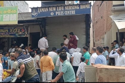 मार्कशीट-लेने-गई-छात्रा-से-टीचर-ने-की-गंदी-हरकत,-बताने-पर-जान-से-मारने-की-दी-धमकी;-स्कूल-सील