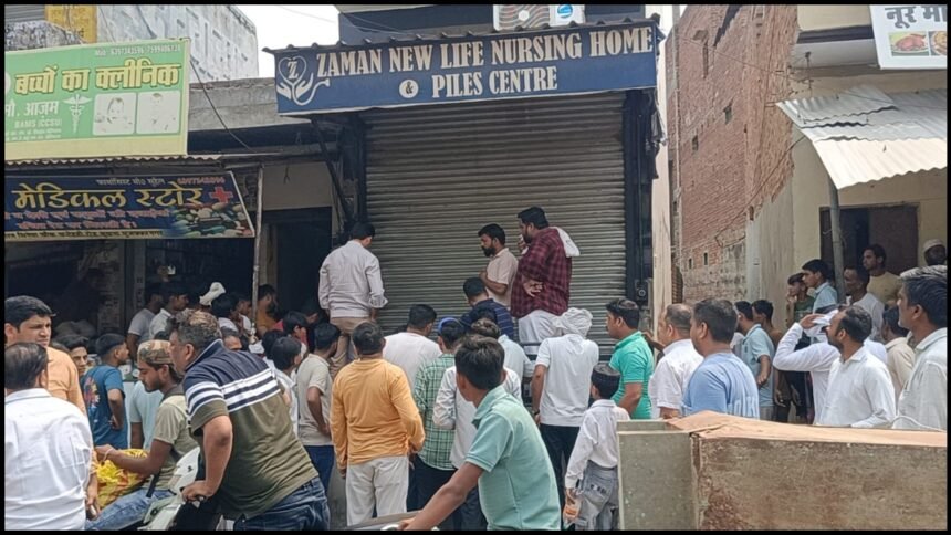 मार्कशीट-लेने-गई-छात्रा-से-टीचर-ने-की-गंदी-हरकत,-बताने-पर-जान-से-मारने-की-दी-धमकी;-स्कूल-सील
