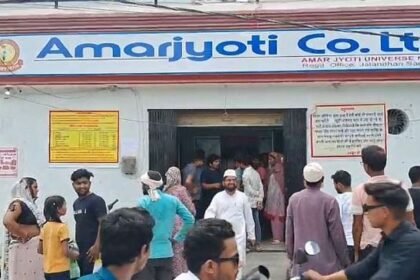 budaun-news:-करोड़ों-रुपये-की-ठगी-में-अमर-ज्योति-फाइनेंस-कंपनी-के-निदेशक-पर-fir,-जांच-के-लिए-एसआईटी-गठित