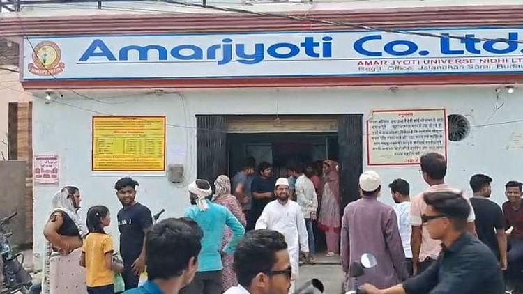 budaun-news:-करोड़ों-रुपये-की-ठगी-में-अमर-ज्योति-फाइनेंस-कंपनी-के-निदेशक-पर-fir,-जांच-के-लिए-एसआईटी-गठित