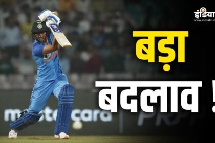 भारत-में-होने-वाले-वर्ल्ड-कप-2025-से-पहले-ही-इस-सीरीज-के-बदले-गए-वेन्यू,-लिया-गया-बड़ा-फैसला