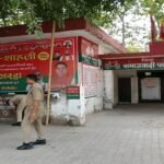 pilibhit:-नगर-पालिका-के-भवन-में-संचालित-सपा-कार्यालय-खाली-कराने-की-तैयारी,-काफी-संख्या-में-पुलिस-बल-तैनात