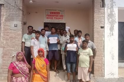 up:-दफ्तर-खोल-लोन-दिलाने-का-दिया-झांसा,-पांच-सौ-लोगों-से-25-लाख-रुपये-ठगकर-20-दिन-में-भाग-गई-कंपनी