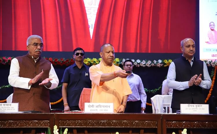 अंतरराष्ट्रीय-msme-दिवस:-सीएम-योगी-बोले-एमएसएमई-आत्मनिर्भर-भारत-का-आधार,-लांच-की-एप