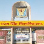 meerut:-सीसीएसयू-के-50-से-अधिक-बीएड-कॉलेजों-में-एडमिशन-पर-रोक, जानें-क्यों-की-गई-इतनी-सख्त-कार्रवाई