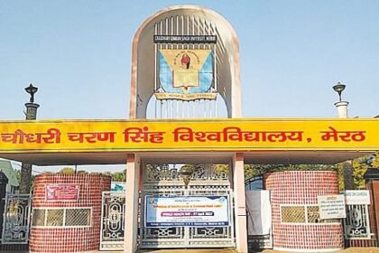 meerut:-सीसीएसयू-के-50-से-अधिक-बीएड-कॉलेजों-में-एडमिशन-पर-रोक, जानें-क्यों-की-गई-इतनी-सख्त-कार्रवाई