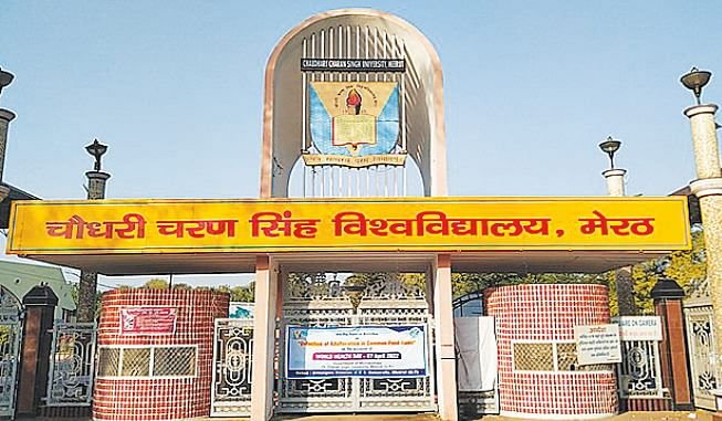 meerut:-सीसीएसयू-के-50-से-अधिक-बीएड-कॉलेजों-में-एडमिशन-पर-रोक, जानें-क्यों-की-गई-इतनी-सख्त-कार्रवाई
