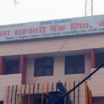 bank-scam:-यूपी-की-सभी-जिला-सहकारी-बैंकों-में-होगी-जांच,-बरेली-में-हुए-घोटाले-के-बाद-दिया-गया-आदेश