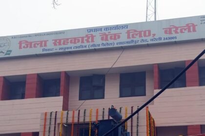 bank-scam:-यूपी-की-सभी-जिला-सहकारी-बैंकों-में-होगी-जांच,-बरेली-में-हुए-घोटाले-के-बाद-दिया-गया-आदेश