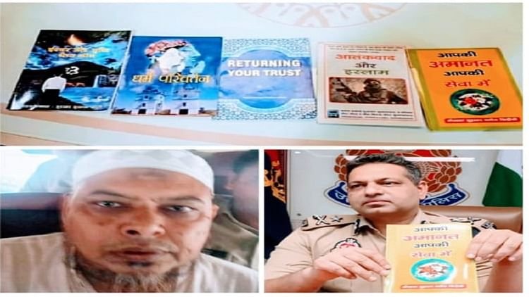 धर्मांतरण-की-डरावनी-कहानी:-सगी-बहनों-का-ऐसे-किया-गया-ब्रेनवॉश,-माता-पिता-के-आंसू-भी-नहीं-पिघला-पा-रहे-दिल