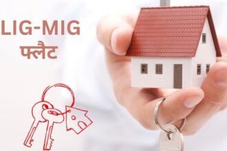 गुड-न्यूज!-यहां-अब-ews-की-जगह-lig-mig-फ्लैट-मिलेंगे,-350-की-जगह-550-वर्गफीट-का-होगा-घर