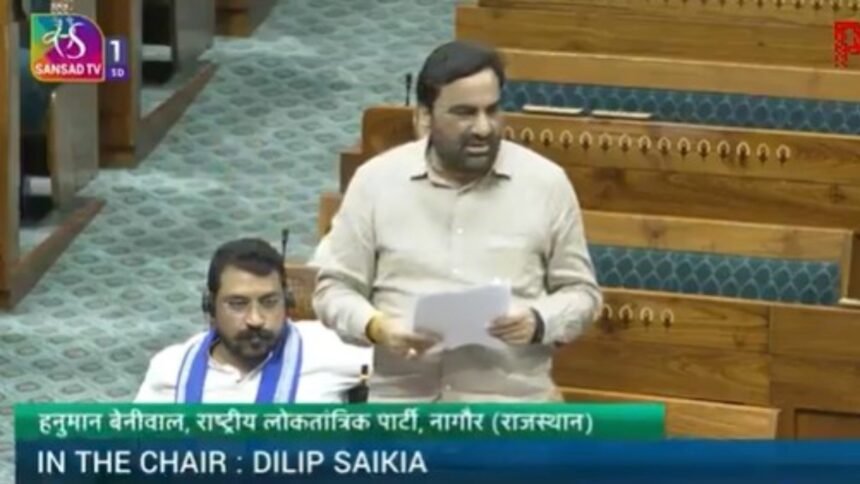 जब-सदन-में-हनुमान-बेनीवाल-बोले-“ऑपरेशन-सिंदूर-के-बाद-पाकिस्तान-पत्नी-है,-उसे-घर-ले-आइए”,-सुन-हंसने-लगे-सांसद