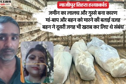 up:-‘वो-बर्बाद-करने-पर-तुली-थी…’,-बहन-और-मां-बाप-को-इसलिए-कुल्हाड़ी-से-काटा;-अभय-ने-बताया-चौंकाने-वाला-कारण