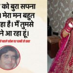 up:-‘मैंने-उसे-मार-डाला…-लाश-ले-जाओ’,-खून-से-सने-थे-दीवार-और-फर्श;-आखिरी-सांस-तक-पत्नी-पर-चाकू-ब्लेड-से-वार