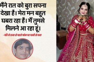 up:-‘मैंने-उसे-मार-डाला…-लाश-ले-जाओ’,-खून-से-सने-थे-दीवार-और-फर्श;-आखिरी-सांस-तक-पत्नी-पर-चाकू-ब्लेड-से-वार