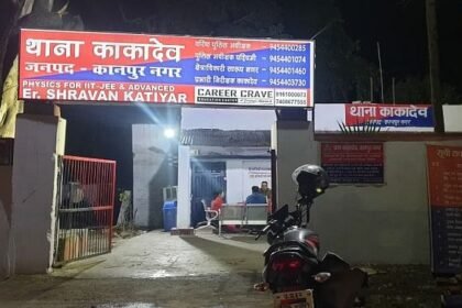 kanpur:-कपड़ा-कारोबारी-से-17.98-लाख-रुपये-की-धोखाधड़ी,-चार-व्यापारी-भाइयों-पर-रिपोर्ट