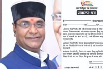 लव-जिहाद-के-खिलाफ-लड़ाई-में-उतरी-mp-सरकार,-मंत्री-ने-महिलाओं-को-दिलाया-संकल्प