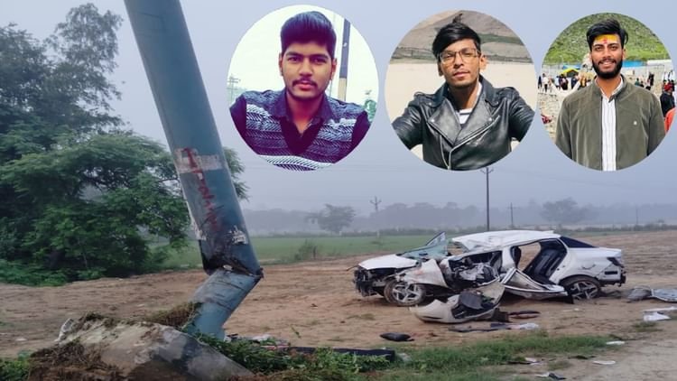 बदायूं-हादसा:-तीन-दोस्तों-के-लिए-रफ्तार-बनी-काल,-ब्रेकर-से-हवा-में-उछलकर-यूनिपोल-से-टकराई-थी-कार