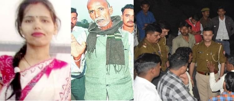 up:-पति-के-कत्ल-में-काटी-जेल,-अब-ससुर-का-घोंटा-गला,-फिर-लाश-के-साथ-किया-ये-काम….बहू-ने-इसलिए-रंगे-खून-से-हाथ