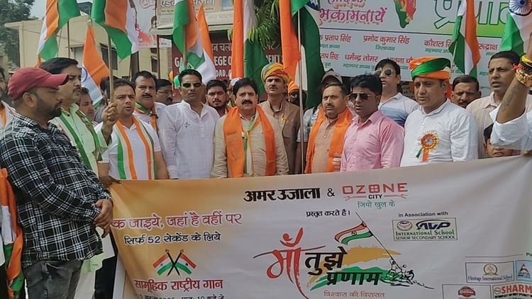 मां-तुझे-प्रणाम:-सुबह-10-बजते-ही-थम-गए-अलीगढ़-के-35-चौराहे,-ध्वजारोहण-संग-हुआ-राष्ट्रगान,-केक-भी-काटा
