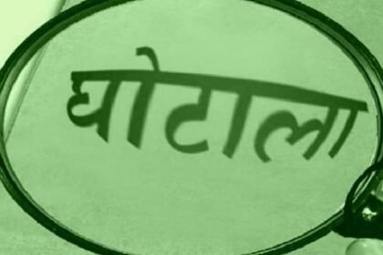 विधानसभा-में-हुआ-खुलासा:-अलीगढ़-मंडल-में-69.26-करोड़-का-घोटाला,-पेड़-लगे-ही-नहीं-ट्री-गार्ड-पर-17-लाख-खर्च