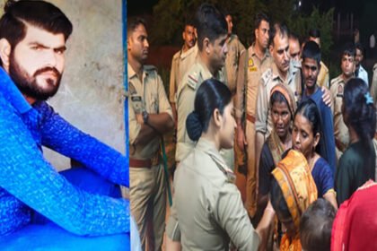 kannauj:-अस्पताल-में-ऑपरेशन-के-बाद-युवक-की-मौत,-परिजनों-ने-किया-हंगामा,-डॉक्टर-व-स्टाफ-फरार