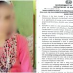 भिवानी-शिक्षिका-हत्याकांड-मामले-ने-पकड़ा-तूल,-हरियाणा-के-इन-जिलों-में-मोबाइल-इंटरनेट-सेवा-बंद