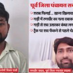 up:-पूर्व-जिला-पंचायत-सदस्य-का-कत्ल…इसलिए-कूंचा-चेहरा,-लाश-ठिकाने-लगाने-को-50-हजार-में-डील;-विजय-ने-खोला-राज