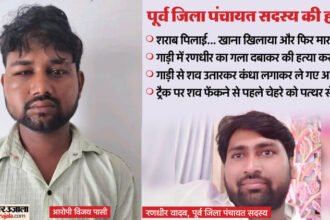 up:-पूर्व-जिला-पंचायत-सदस्य-का-कत्ल…इसलिए-कूंचा-चेहरा,-लाश-ठिकाने-लगाने-को-50-हजार-में-डील;-विजय-ने-खोला-राज