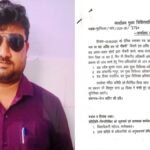 नाम-पहचान-एक,-लेकिन-6-जिलों-में-सरकारी-नौकरी-कर-रहा-अर्पित-सिंह,-करोड़ों-की-सैलरी-ली;-up-में-बड़ा-फर्जीवाड़ा