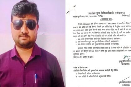 नाम-पहचान-एक,-लेकिन-6-जिलों-में-सरकारी-नौकरी-कर-रहा-अर्पित-सिंह,-करोड़ों-की-सैलरी-ली;-up-में-बड़ा-फर्जीवाड़ा