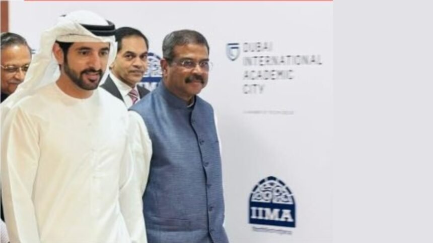 iim-अहमदाबाद-के-दुबई-कैंपस-का-उद्घाटन,-शिक्षा-मंत्री-धर्मेंद्र-प्रधान-ने-कहा-‘भारत-का-बेस्ट-दुनिया-तक-पहुंचेगा’