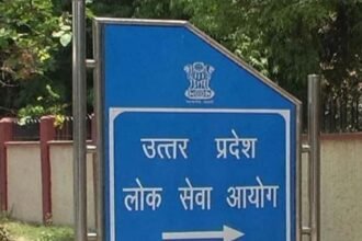 uppsc-:-एपीओ-के-182-पदों-पर-होगी-भर्ती,-16-सितंबर-से-ऑनलाइन-आवेदन