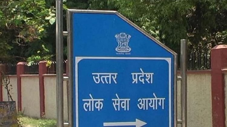 uppsc-:-एपीओ-के-182-पदों-पर-होगी-भर्ती,-16-सितंबर-से-ऑनलाइन-आवेदन