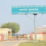 up:-मुरादाबाद-से-हवाई-सेवा-बंद,-कब-शुरू-होगी-पता-नहीं,-एयरपोर्ट-विस्तार-के-लिए-500-एकड़-जमीन-का-होगा-अधिग्रहण