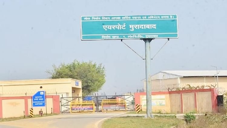 up:-मुरादाबाद-से-हवाई-सेवा-बंद,-कब-शुरू-होगी-पता-नहीं,-एयरपोर्ट-विस्तार-के-लिए-500-एकड़-जमीन-का-होगा-अधिग्रहण