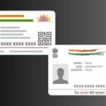 e-aadhaar-से-घर-बैठे-अपडेट-हो-जाएगा-नाम,-पता,-मोबाइल-नंबर-जानें-कब-लॉन्च-होगा-आधार-का-ये-सुपर-ऐप